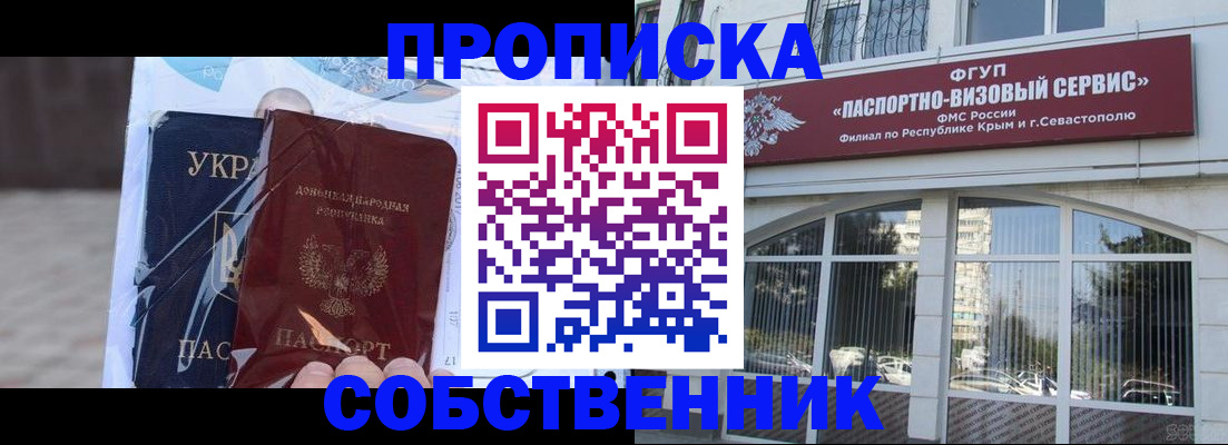 регистрация в Кашире